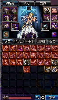 DNF加速器